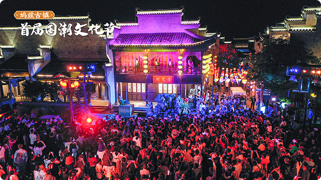 ="文化旅游"