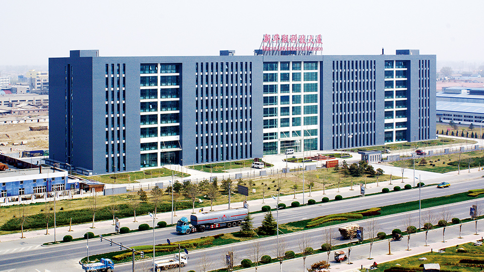 北京新華聯科技園