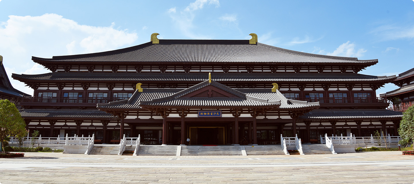 長沙窯博物館