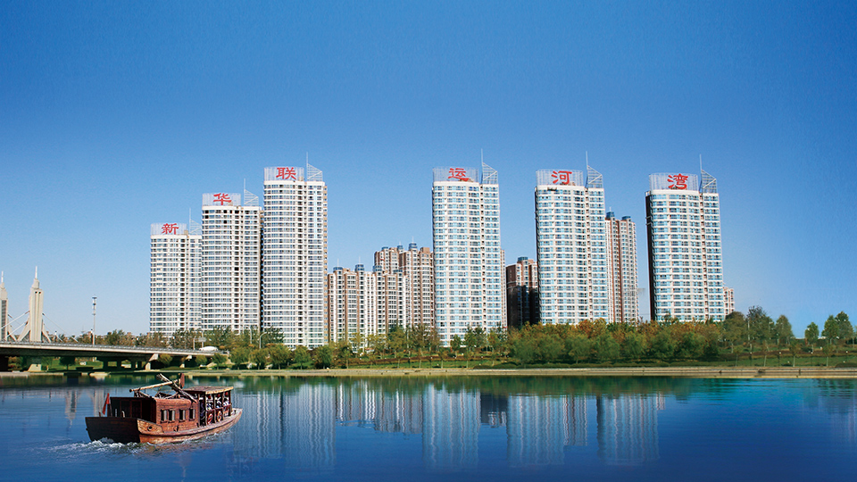 北京新華聯運河灣