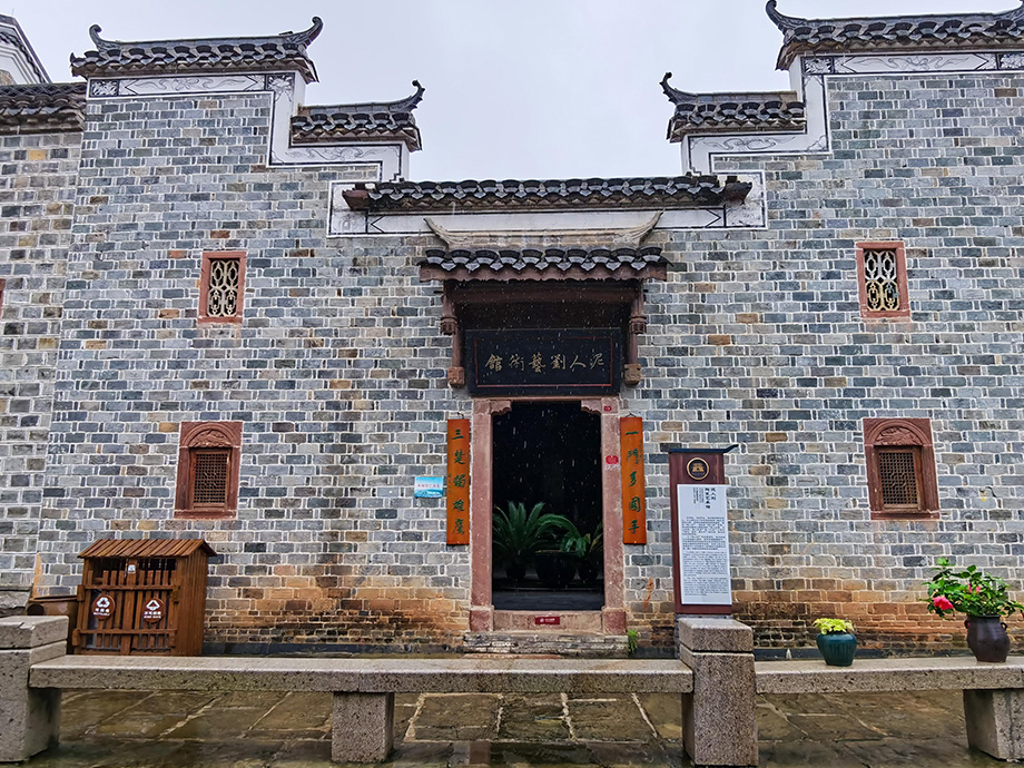 泥人劉陶瓷藝術館