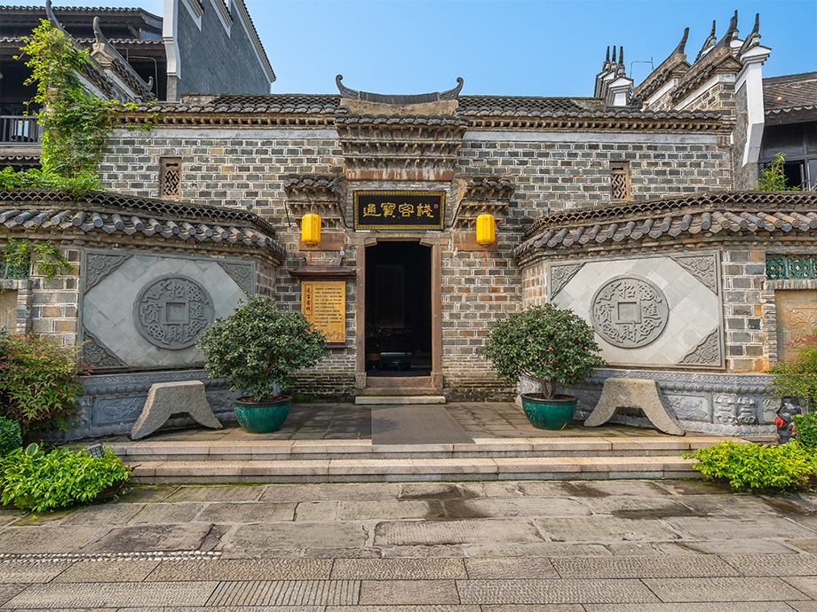 通寶客棧