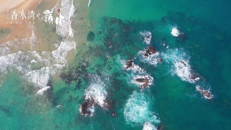 海南新華聯(lián)香水灣
