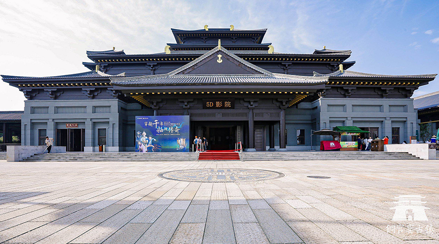 5D影院《魔法釉·傳奇》