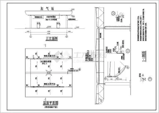 加氣站項(xiàng)目設(shè)計(jì)